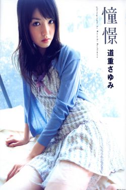 爽死你个浪贱妇