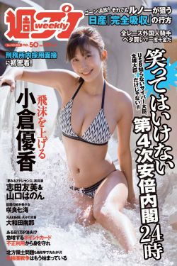 西游记全集