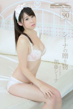 米凯莉