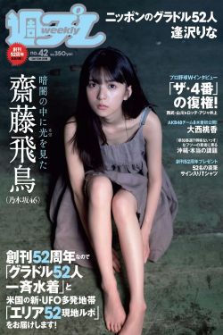 男朋友