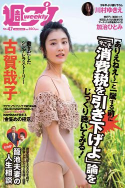 斗鱼五五开直播间
