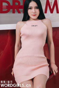 好姑娘4影视剧在线观看