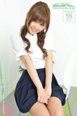 女狙击手