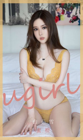 地狱乐第9集